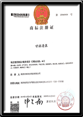 自动售水机
