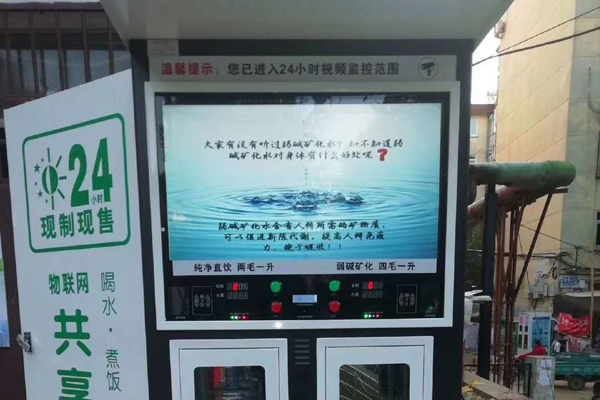 渭南购买联网净水机公司