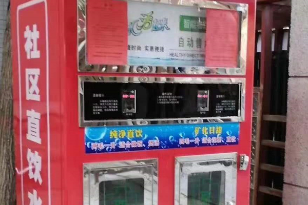 绵阳优质健康水站公司