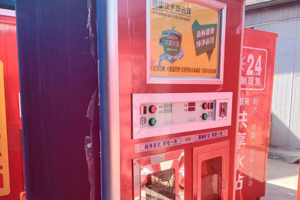 渭南优质共享净水器公司