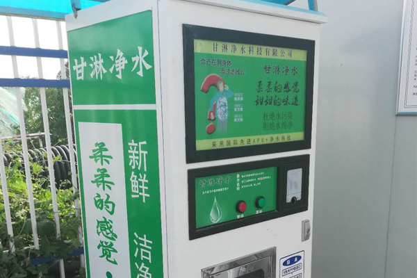 达州优质净水器租赁厂家