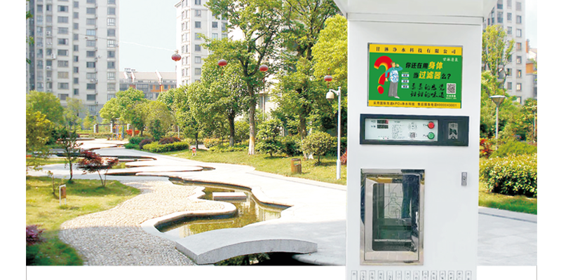 陕西自动售水机-单水机